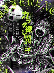 天天动漫编辑部观察分镜转译专题配图